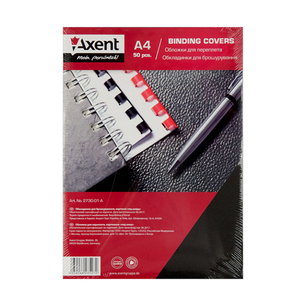 Coperți pentru îndosariere